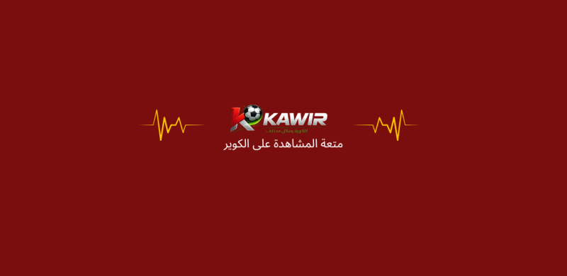 القنوات الناقلة لمباراة فرنسا وكوت ديفوار الودية قبل كأس العالم 2026 وطرق المشاهدة عبر الإنترنت