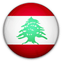 لبنان